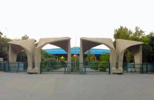 راهبردهای کلان دانشگاه راهبردهای کلان دانشگاه