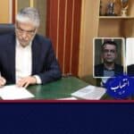 سرپرستان جدید دانشگاه‌