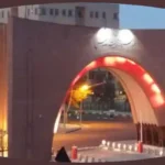 اخبار دانشگاه تربیت مدرس