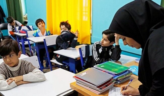 آزمون اعزام فرهنگیان