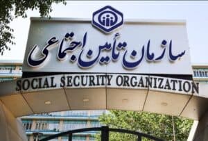 آزمون شایسته‌یابی