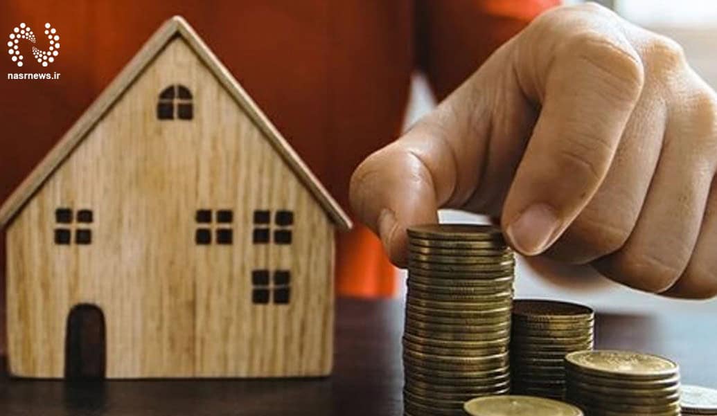 اعطای تسهیلات ودیعه مسکن