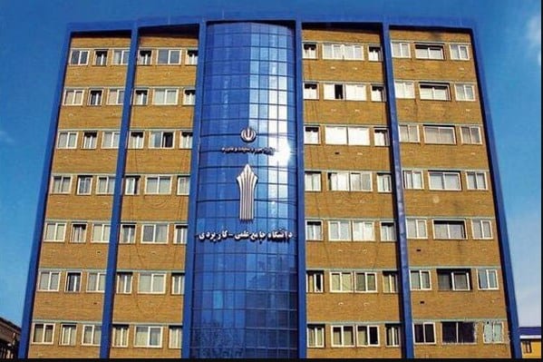 بازنگری گسترده برنامه‌های درسی