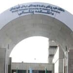 تحولات جدید در دانشگاه