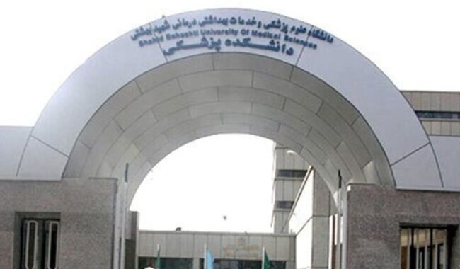 تحولات جدید در دانشگاه