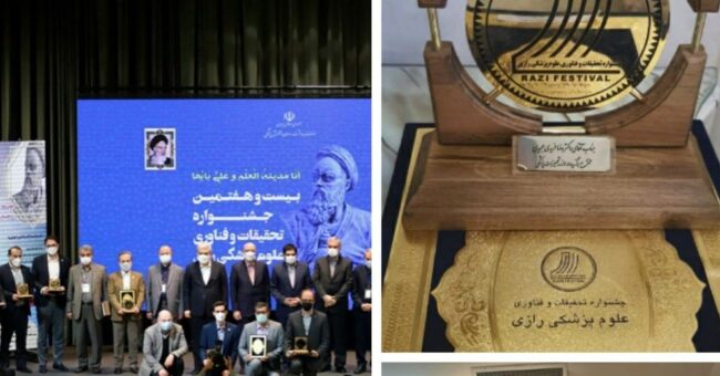 تداوم فعالیت دکتر تداوم فعالیت دکتر