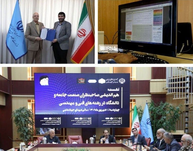 تقویت نیروی انسانی تقویت نیروی انسانی
