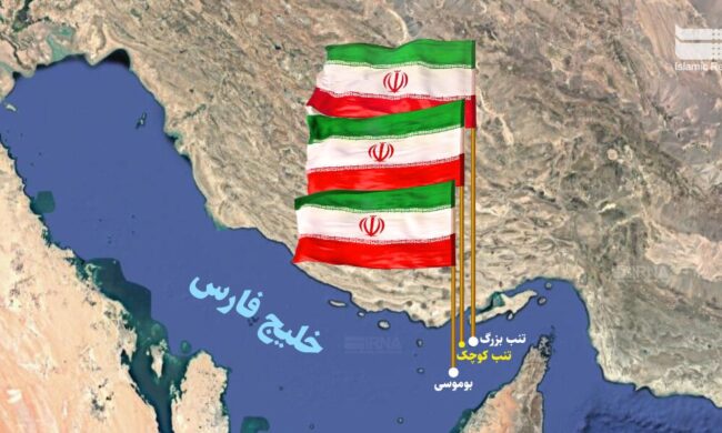 توسعه پایدار جزایر سه‌گانه