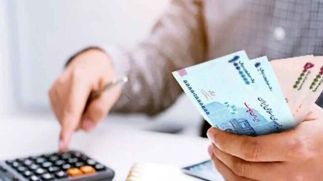 ثبت‌نام وام تحصیلی