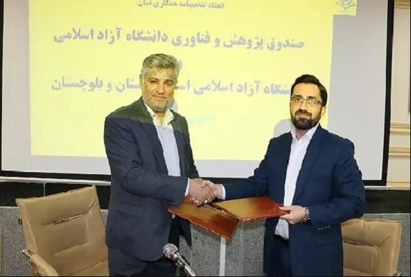 حمایت صندوق پژوهش حمایت صندوق پژوهش