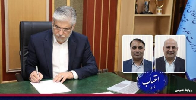 دانشگاه‌های مازندران و صنعتی همدان