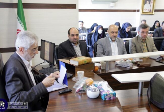 سازمان امور دانشجویان سازمان امور دانشجویان