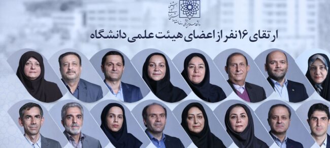 سمت‌های کلیدی کشوری