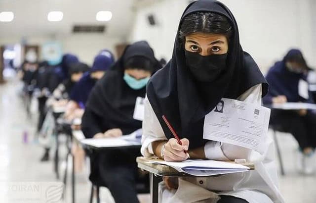 شورای عالی انقلاب فرهنگی شورای عالی انقلاب فرهنگی