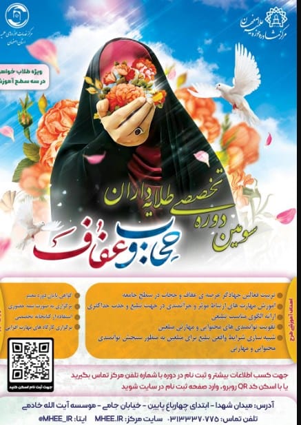 طراحی دوره‌های آموزشی