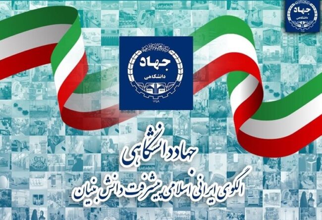 قائم‌مقام جدید