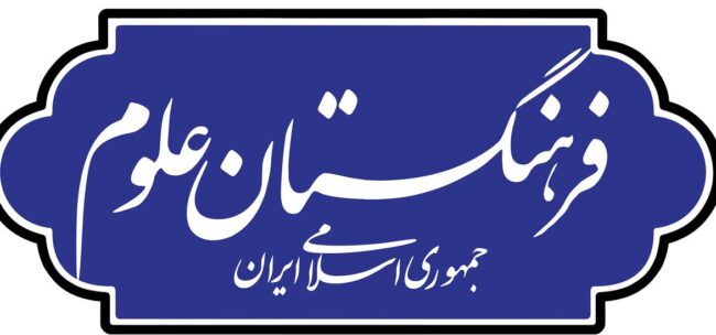 مسیر پیشرفت کشور مسیر پیشرفت کشور