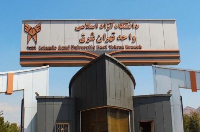 مشاور رسمی شهرک‌های صنعتی