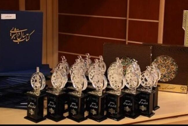 معرفی آثار برتر