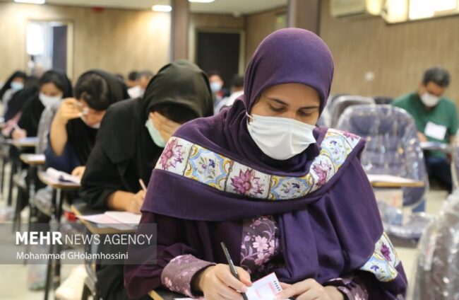 مهلت رفع نقص مدارک مهلت رفع نقص مدارک
