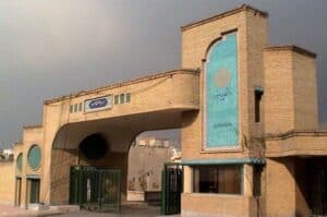 ناترازی شدید در دانشگاه