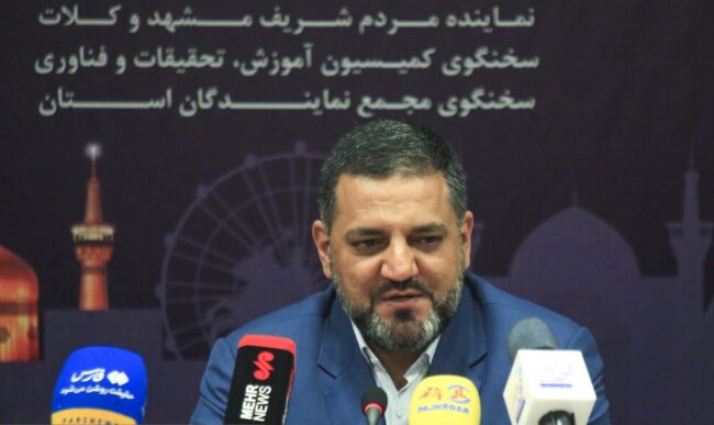 نظارتی قوی بر دانشگاه