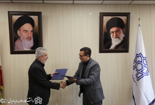 همکاری در حوزه‌های مختلف