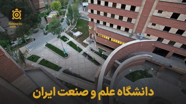 پیشتاز در حوزه‌های مهندسی عمران