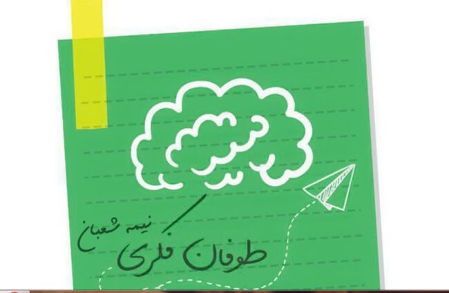 گفت‌وگوی نو با دانشجویان