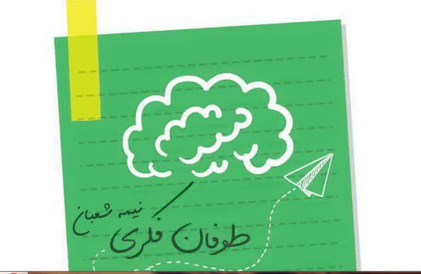 گفت‌وگوی نو با دانشجویان