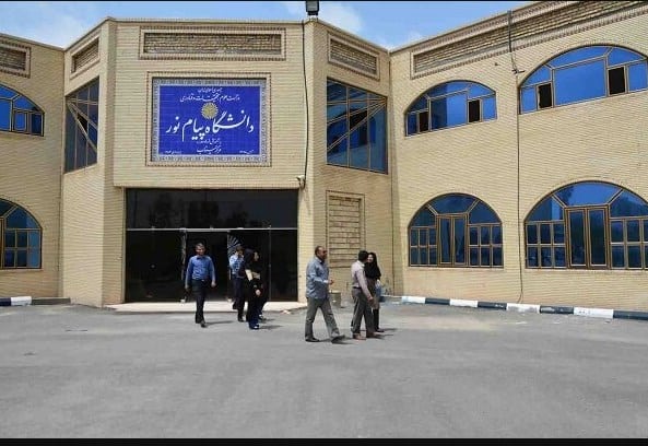 گواهی موقت فارغ‌التحصیلی