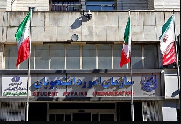 ۵۰ درصد هوشمندسازی