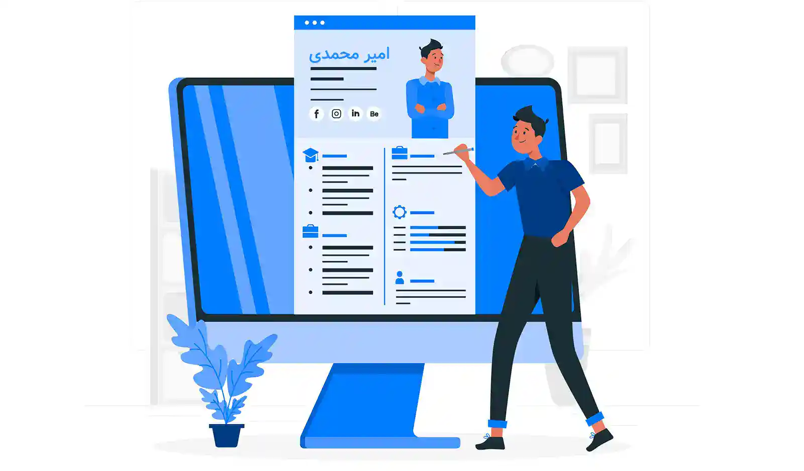 رزومه‌ساز حرفه‌ای