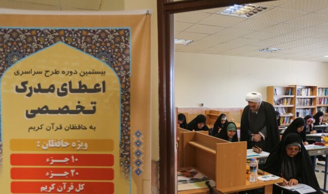 ابلاغ مقررات آموزشی ابلاغ مقررات آموزشی