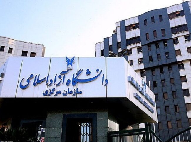 احکام کارگزینی هیئت علمی احکام کارگزینی هیئت علمی