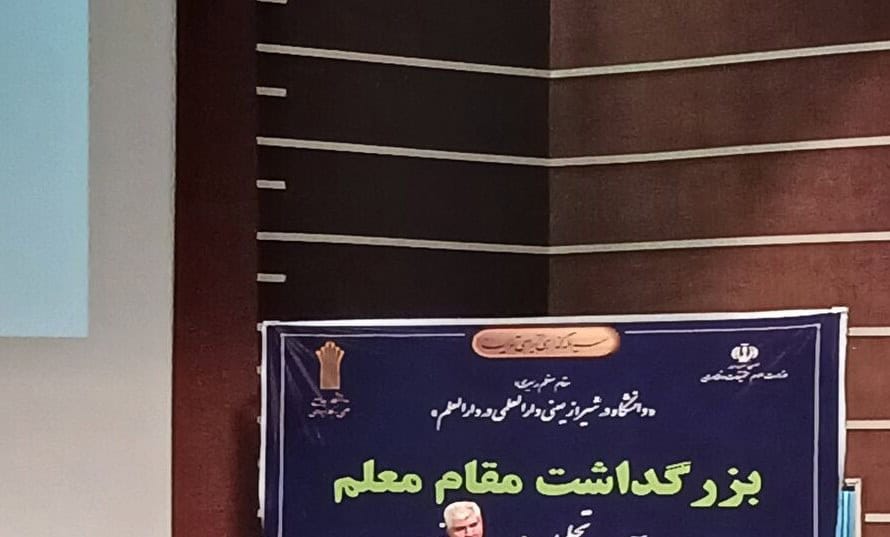 حضور مؤثر دانشجویان