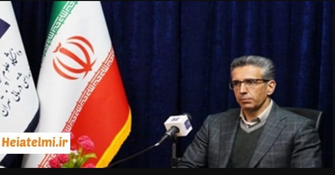 هیئت علمی علوم پزشکی