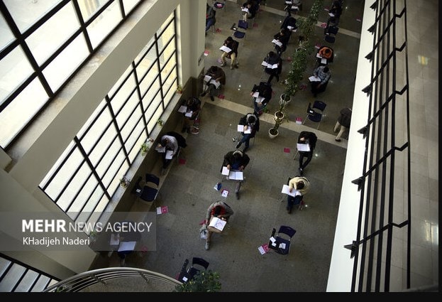 پذیرش آزمون کارشناسی ارشد