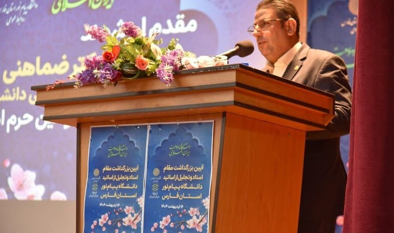 پیشگام عدالت آموزشی در سکوت