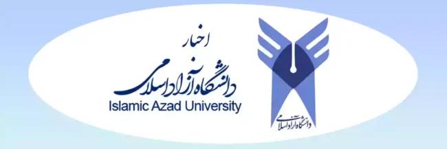 Azad news اخبار دانشگاه آزاد اسلامی