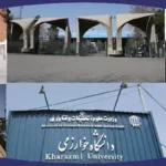 اخبار دانشگاه‌های ایران