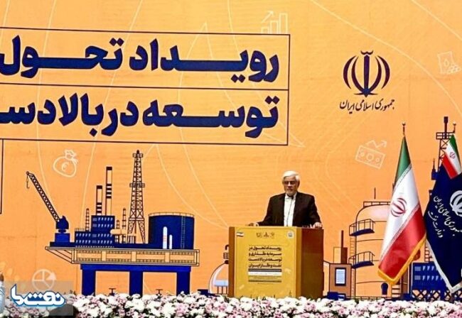 برنامه هفتم توسعه برنامه هفتم توسعه