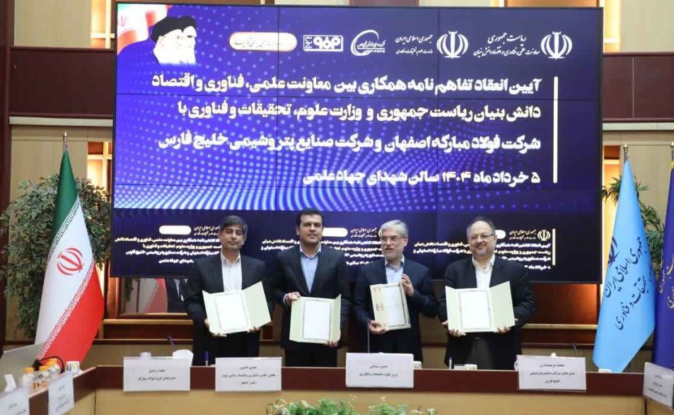 تقویت همکاری دانشگاه و صنعت