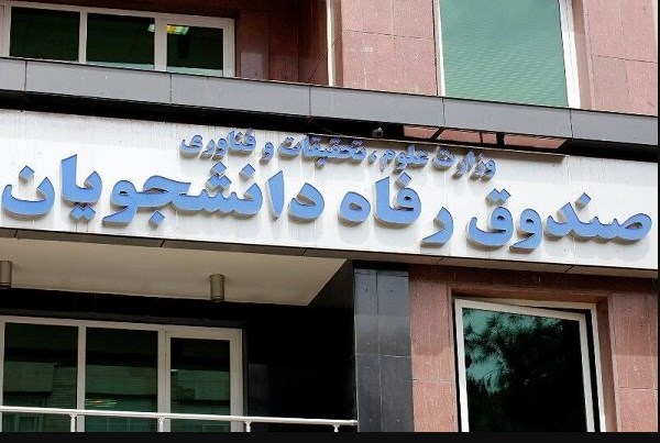 تمرکز بر خوابگاه و تغذیه تمرکز بر خوابگاه و تغذیه
