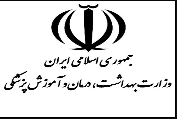 دستورالعمل جامع وزارت بهداشت دستورالعمل جامع وزارت بهداشت