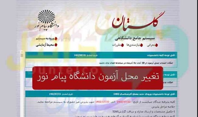 فرصت‌های جدید برای دانشجویان