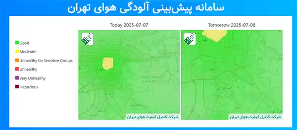 سامانه پیش‌بینی آلودگی هوای تهران