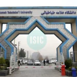دانشگاه علامه طباطبایی