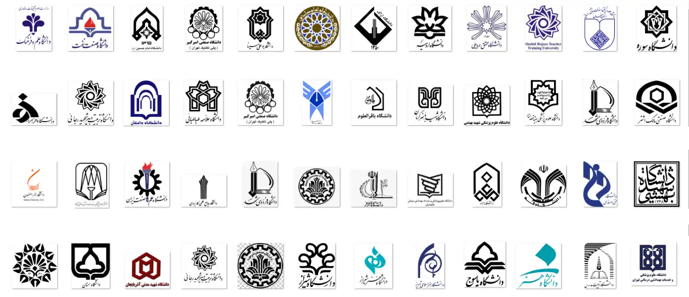 Iran Universities Logos لوگوی دانشگاههای ایران