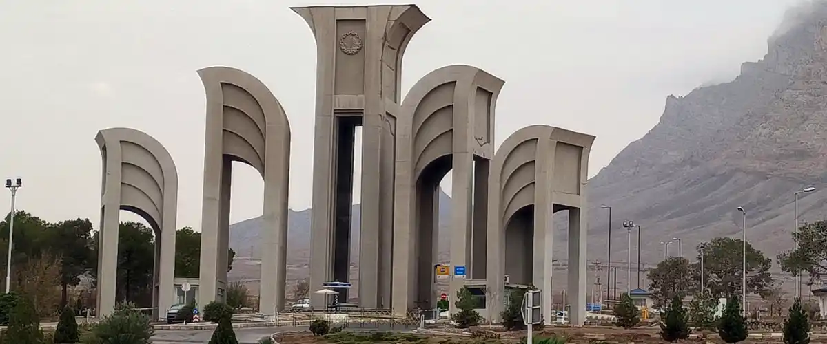 دانشگاه صنعتی اصفهان